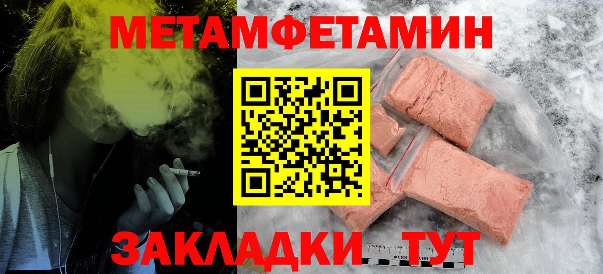   ТОР  Вход с VPN  Амфетамин  Североуральск  Amphetamine 97% 