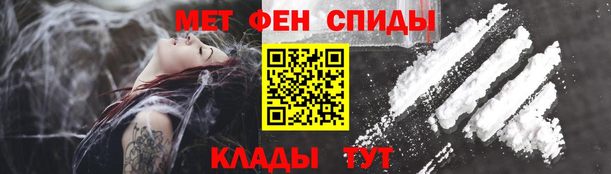 АМФ Розовый Североуральск