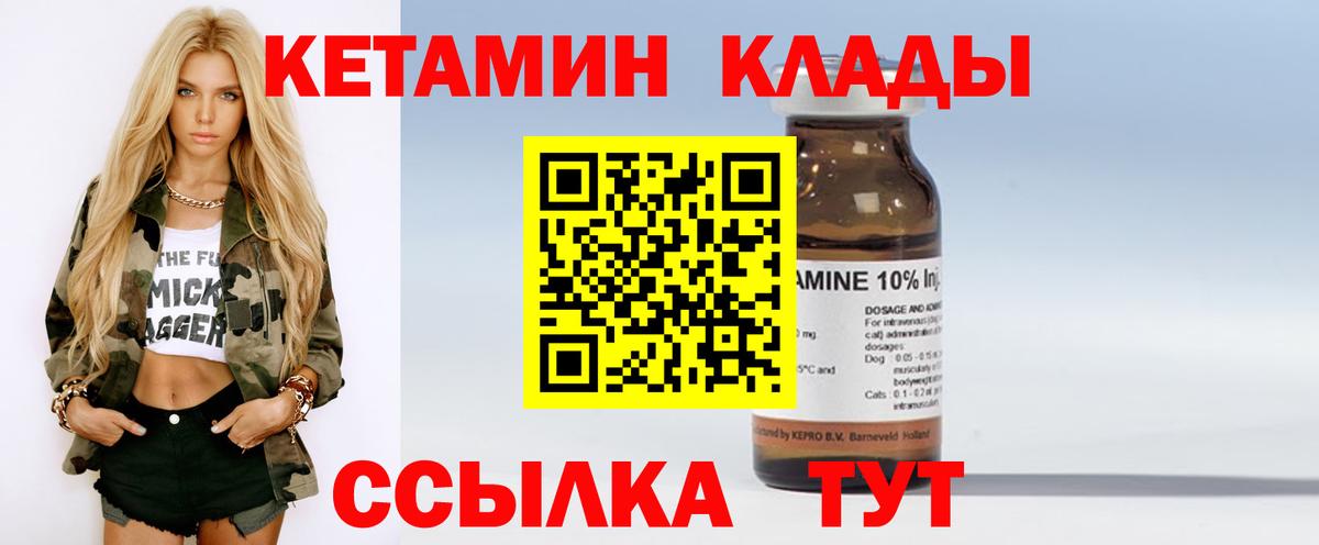 Североуральск  Cocaine  Вход с VPN  Меф МЯУ МЯУ кристаллы  ГАШИШ  ГАШ  Марихуана 