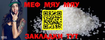 скорость mdpv Бугуруслан