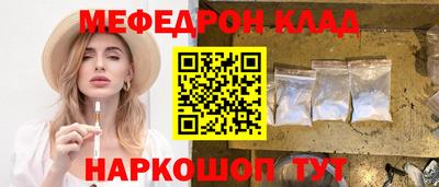кокаин премиум Будённовск