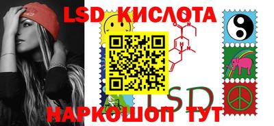 каннабис Бузулук