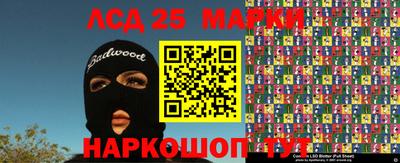 кокаин премиум Будённовск