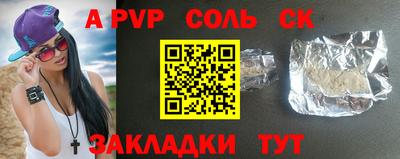 каннабис Бузулук