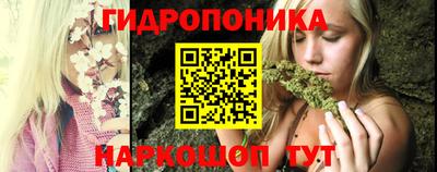 каннабис Бузулук
