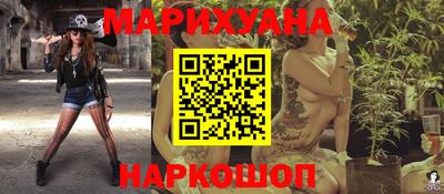 каннабис Бузулук