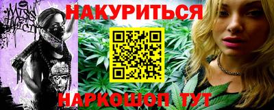 кокаин премиум Будённовск