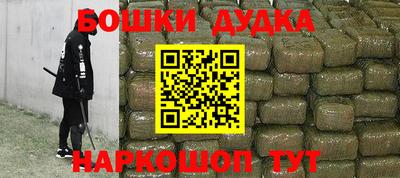 кокаин премиум Будённовск