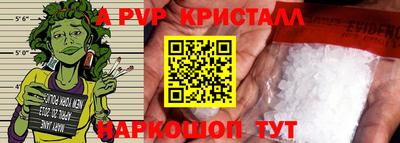 скорость mdpv Бугуруслан