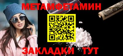 кокаин премиум Будённовск