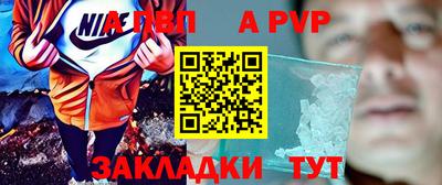кокаин премиум Будённовск