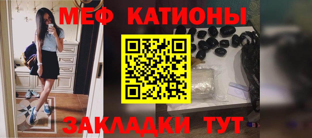 МЕФ кристаллы Североуральск