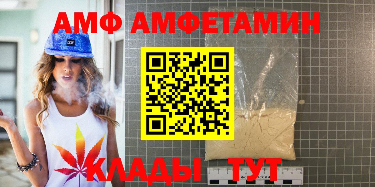 МЕТАМФЕТАМИН винт  МЕТАМФЕТАМИН винт  Североуральск  Первитин  Вход с VPN 
