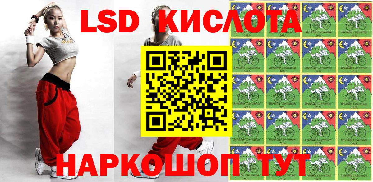 Марки NBOMe  Вход с VPN  Североуральск  Марки N-bome 1,8мг 