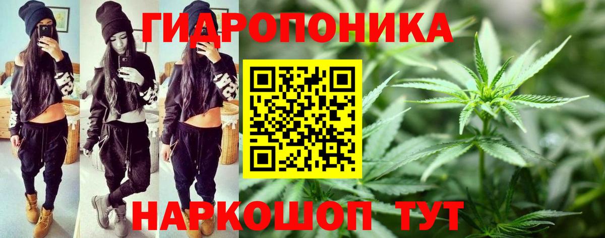 Североуральск  МАРИХУАНА White Widow  Конопля планчик  Конопля White Widow  Вход с VPN 