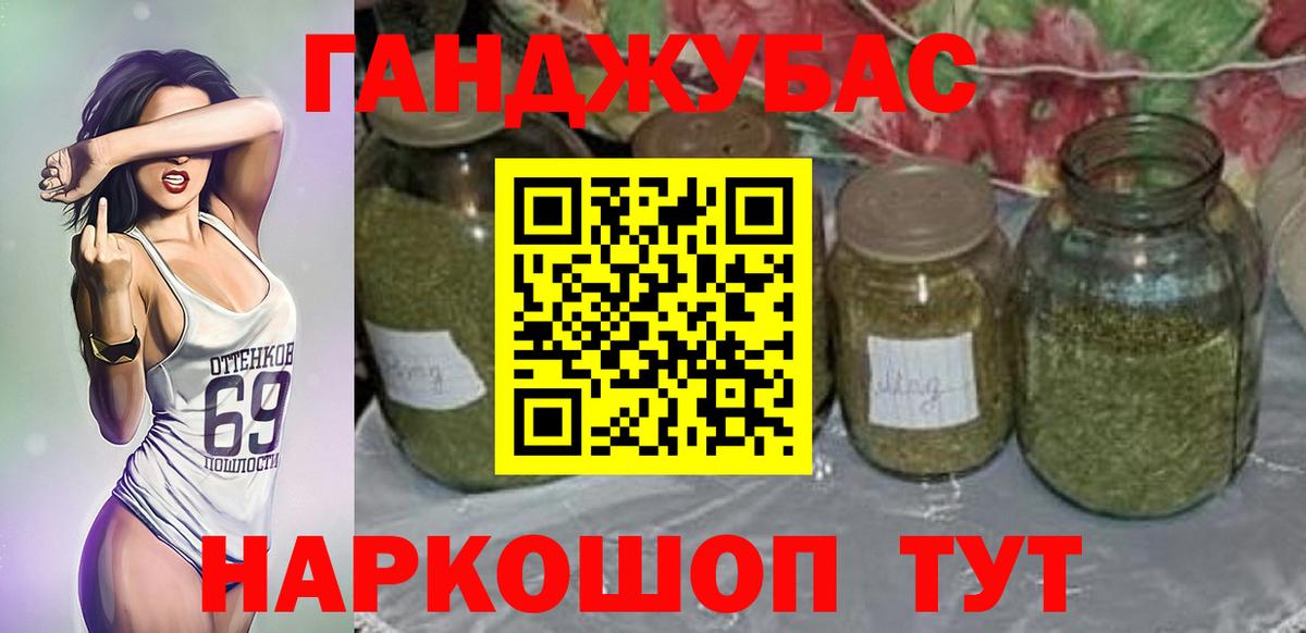 Бошки марихуана тримм Североуральск